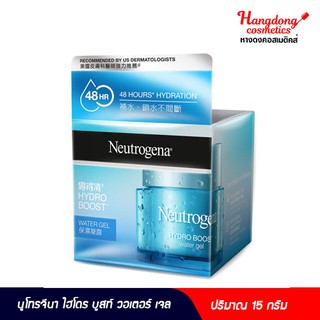 Neutrogena ไฮโดร บูสท์ วอเตอร์ เจล