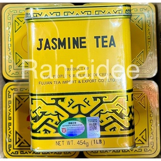 JASMINE TEA ชามะลิป๋องใหญ่ 454g