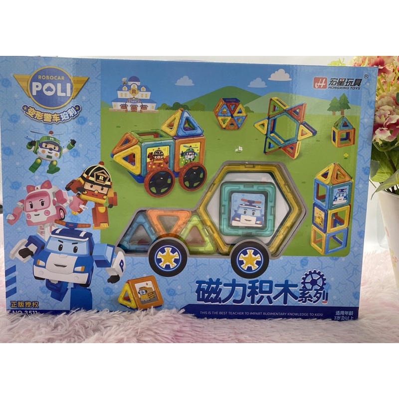 🌈พร้อมส่ง!! ของเล่น ของเล่นตัวต่อแม่เหล็ก Megnet Block ตัวต่อแม่เหล็ก แม่เหล็กบล็อก ของเล่นเสริมพัฒน