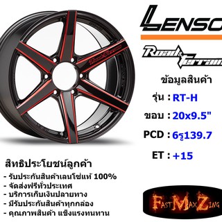 ล้อแม็ก เลนโซ่ Road&amp;Terrain-H ขอบ 20x9.5" 6รู139.7 ET+15 สีRBKA แม็กรถยนต์ lenso20 แม็กรถยนต์ขอบ20