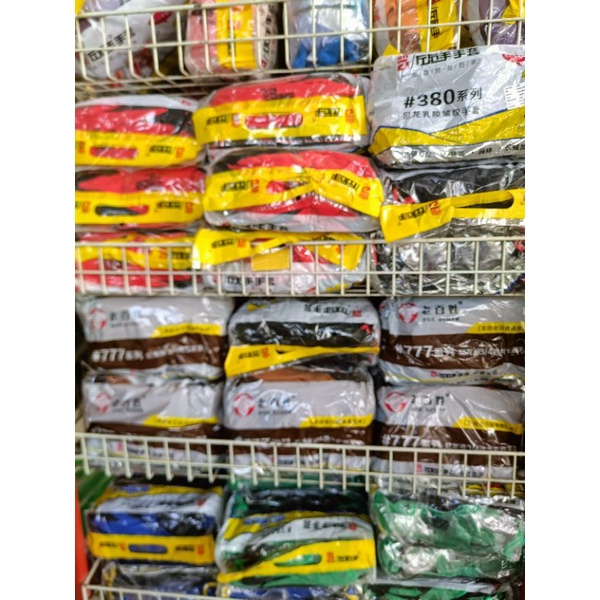 ถุงมือ  เคลือบยาง380 ยกแพ็ค 12คู่