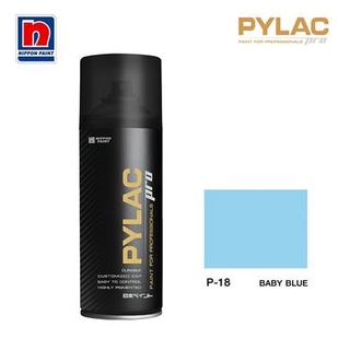 [พร้อมส่ง] HomeDoDee สีสเปรย์ PYLAC PRO P-18 BABY BLUE สีสเปรย์ สีกระป๋อง สีพ่น