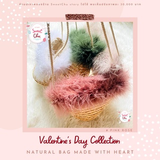 Valentines Collection 💗👝 กระเป๋าสานสไตล์เจ้าหญิง กระเป๋าผักตบชวา กระเป๋าหวาย แท้ 100%