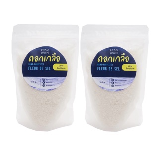 Praowan Fleur De Sel ดอกเกลือบริสุทธิ์ 100% โซเดียมต่ำ แพคคู่สุดคุ้ม