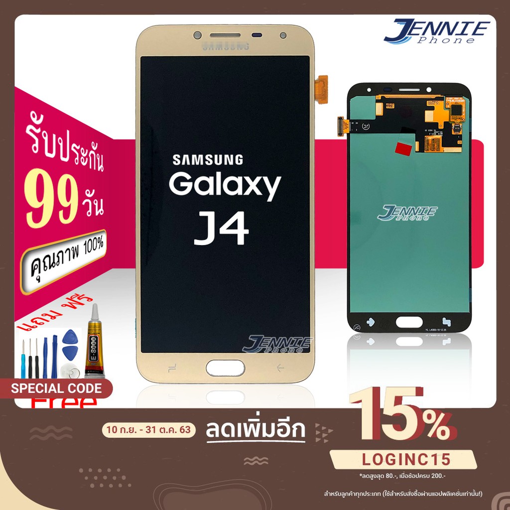 หน้าจอ Samsung J4 งานเหมือนแท้ จอ OLED Samsung J4 จอชุด ​ซัมซุง J4 incell(ปรับเเสงได้)