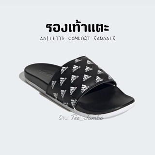 รองเท้า ADILETTE COMFORT SANDALS 🐲⚠️ สินค้าพร้อมกล่อง