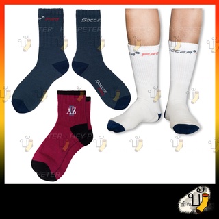 🧦ถุงเท้ากีฬายาว ซอคเกอร์ เทนนิส soccer pro Tennis socks ฟรีไซส์ Free size 🇹🇭ผลิตไทย🇹🇭