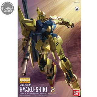 Bandai MG Hyaku Shiki HD Color 4543112577375 (Plastic Model)