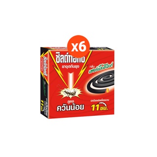 Shieldtox [แพ็ค 6] ชิลด์ท้อกซ์ ยาจุดกันยุง สูตรควันน้อย กลิ่นเฮอร์เบิ้ลดีไลท์ 10ขด