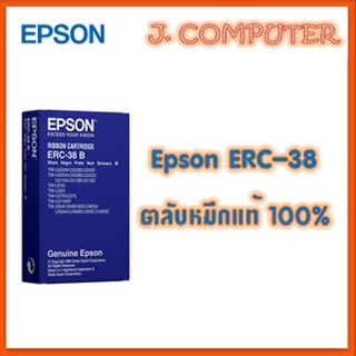 EPSON ERC-38B (ตลับหมึกแท้) ERC-38 , ERC38