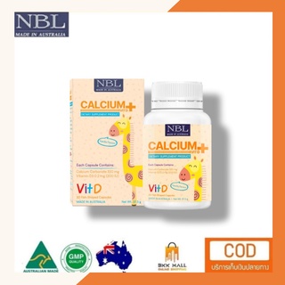 NBL Calcium VIT D แคลเซียมเพิ่มสูงสำหรับเด็ก กลิ่นวนิลาทานง่าย จากประเทศออสเตรเลีย