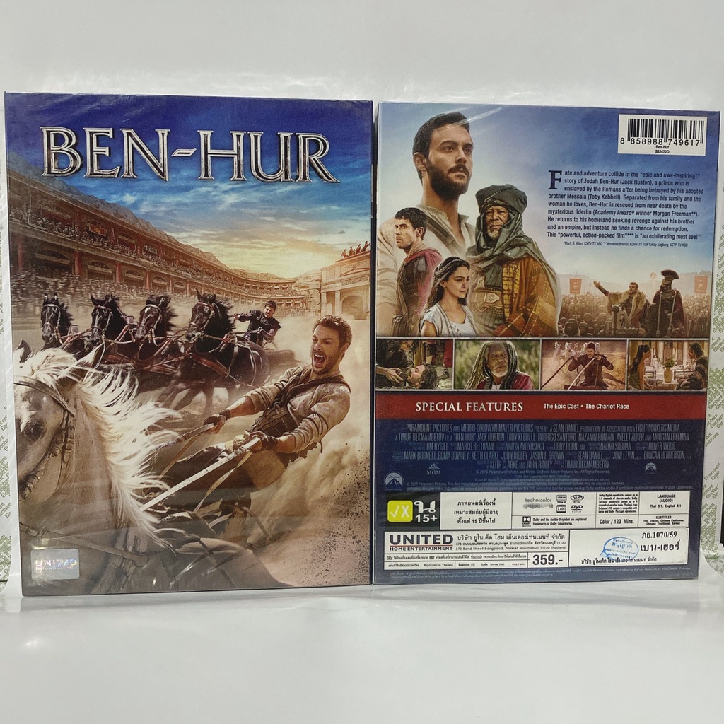 Media Play Ben-Hur (2016) / เบน-เฮอร์ (2016) (DVD) /S52472D