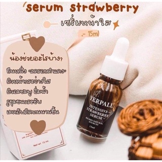 เซรั่มสตอ เซรุ่มสตอเบอรี่ YEPALL INTENSIVE STRAWBERRY SERUM (มี QR Code) BY phon chai2563