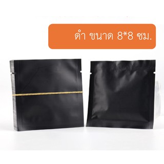 (สินค้าขายต่อใบ) ซองซีล 3 ด้าน ขนาด 8*8 ซ.ม.