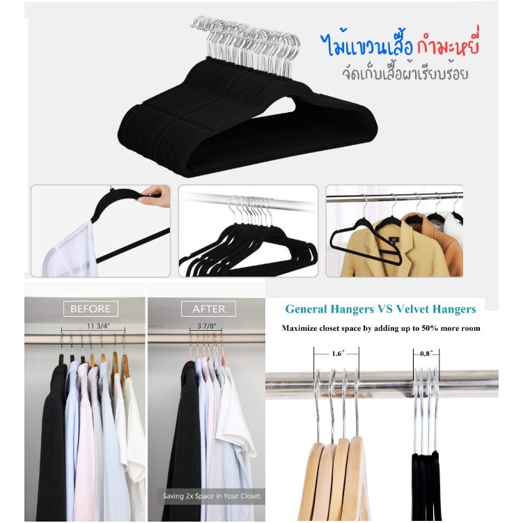 พร้อมส่งจากไทย! ไม้แขวนเสื้อ กำมะหยี่ แพค 5 ชิ้น  ไม้แขวนเสื้อไฮโซ ไม้แขวนเสื้อเด็ก