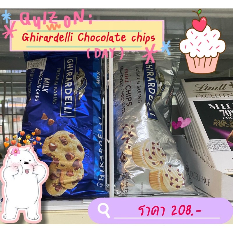 Ghirardelli Milk Chocolate Premium Baking Chips