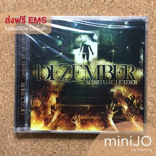 CD เพลง Dezember อัลบั้ม Spiritual Leader (2011) มือหนึ่ง ยังไม่แกะซีล (ส่งฟรี)