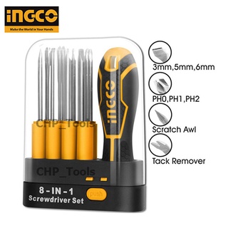 INGCO ชุดไขควง อเนกประสงค์ เปลี่ยนหัวได้ 8 in 1 (9 ชิ้นชุด) ( Interchangeable Screwdriver Set ) ไขควงชุด AKISD0901