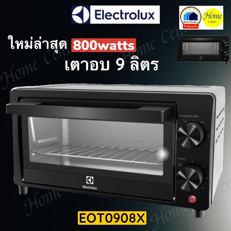 EOT0908X   EOT-0908X   EOT 0908X  เตาอบ9ลิตร  ELECTROLUX