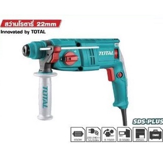 สว่านโรตารี่ (Rotary hammer)  22 มิล 650 วัตต์ TOTAL รุ่น TH306226