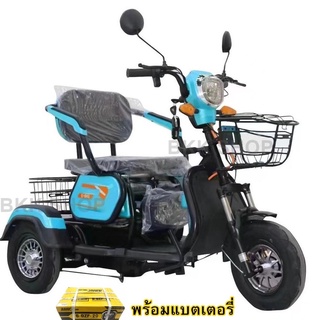 (**พร้อมแบต**) Electric Bicycle 3 ล้อไฟฟ้า 48V มอเตอร์ไซค์ไฟฟ้าสามล้อ หน้าจอดิจิตอล มีกระจก มีไฟเลี้ยว ไฟ LED