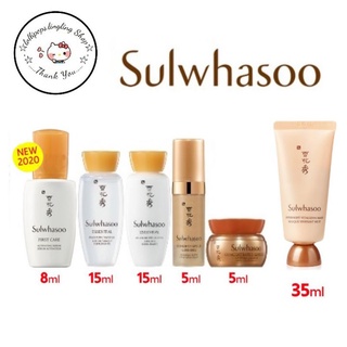 New!! Sulwhasoo Essential Daily Routine Kit [4 Items]