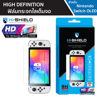 Hishield HD ฟิล์มกระจกใสเต็มจอ Nintendo Switch OLED