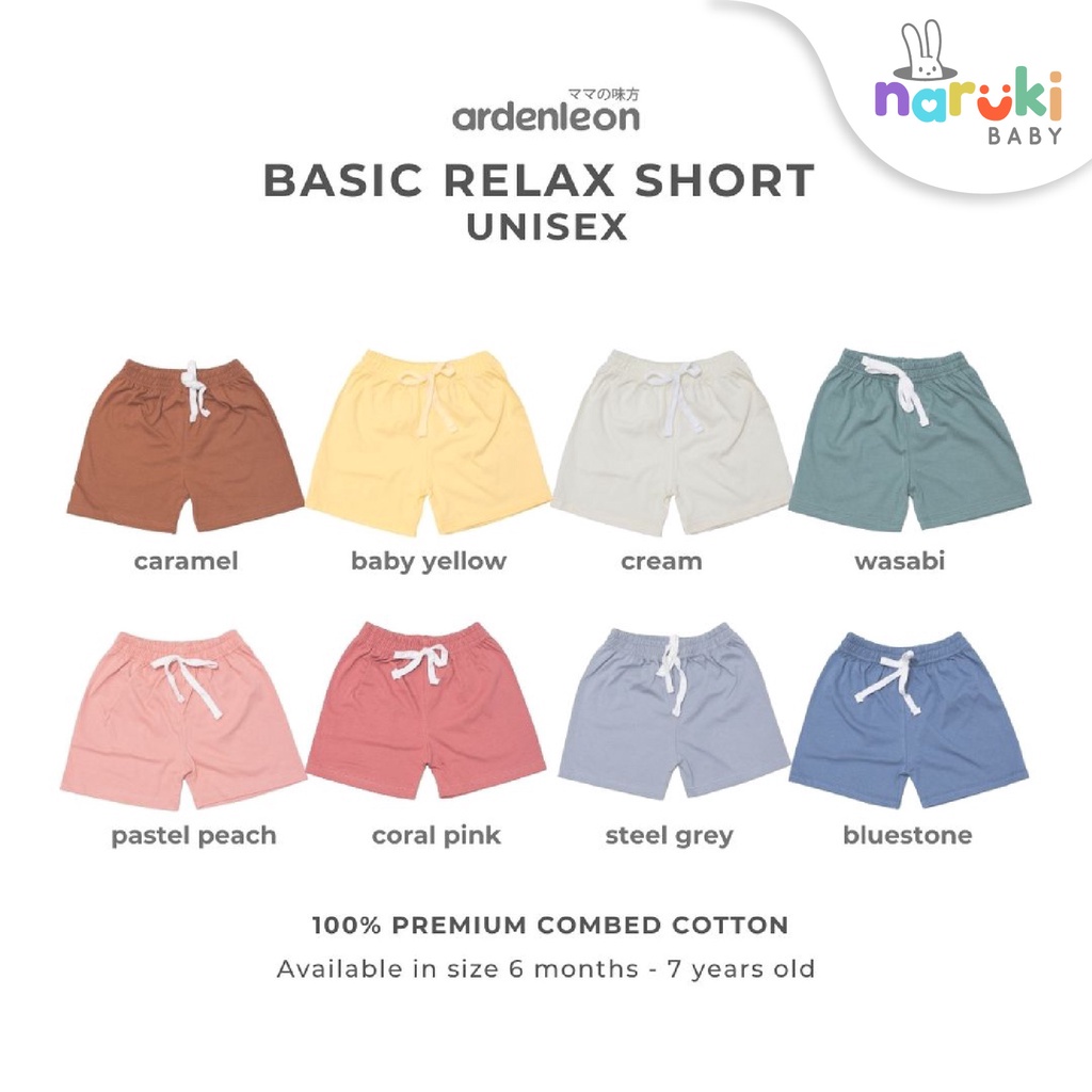 Ardenleon Unisex Relax Short Kids 3L/4L/5L (4-7Yrs) Arden Leon Kids Shorts