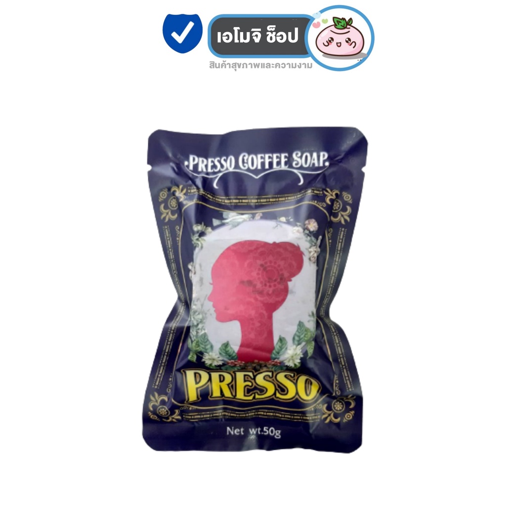 สบู่สปา สครับกาแฟ เพรสโซ่ Presso Spa Scrub Soap [50 กรัม/ก้อน] ผิวขาวกระจ่างใส