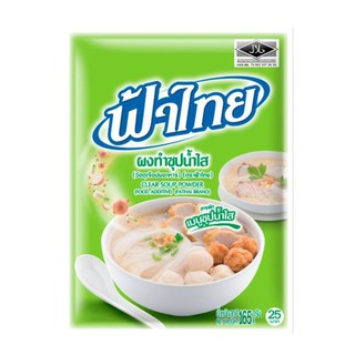 ฟ้าไทย ผงทำน้ำก๋วยเตี๋ยว น้ำซุปสุกี้ กระทะย่าง 165 กรัม