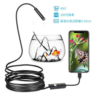 กล้องแอนโดสโคป 2ม กล้องงูกันน้ำ ต่อคอม มือถือ Micro-USB Android Endoscope