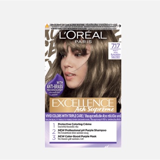 🌟 7.17 สีบลอนด์อ่อนประกายหม่นเหลือบเขียว ครีมเปลี่ยนสีผมถาวร ลอรีอัล LOREAL EXCELLENCE ASH SUPREME 7.17 MATTE ASH