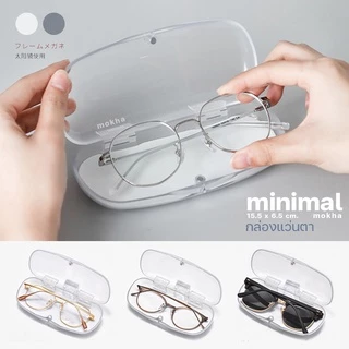 MOKHA กล่องใส่แว่นตา กล่องแว่น minimal กล่องใส สไตล์เกาหลี / เคสใส่แว่นตา เคสสายหนัง ซองแว่น