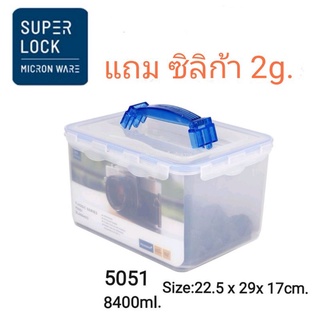 กล่องเก็บกล้อง8400ml./310oz.กล่องใส่กล้อง​superlockแถมแผ่นกันกระแทก1แผ่นและซิลิก้า2g.1ชิ้น