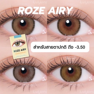 Idollens - Roze Airy พร้อมส่ง!! (0.00 ถึง -3.50) คอนแทคเลนส์รายเดือน คอนแทคเลนส์เกาหลี