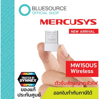 [ของแท้100% ประกันศูนย์] ตัวรับสัญญาณไวไฟยูเอสบี MERCUSYS MW150US USB Adaptor รับความเร็วสูงสุด 150Mbps