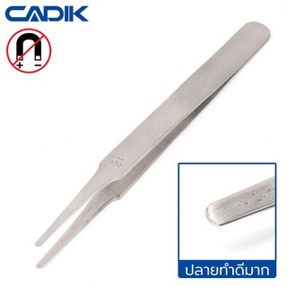 Cadik แหนบ สแตนเลส โค้งมน Anti-Magnetic รุ่น 2A