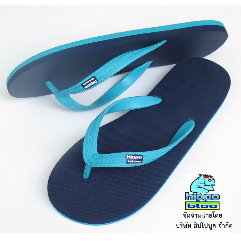 Hippo bloo รองเท้าแตะฮิปโปบูล รองเท้ายางพารา  NAVY BLUE กรมท่า / ฟ้าเทอควอย หู ฟ้าเทอควอย