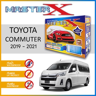 ผ้าคลุมรถ TOYOTA COMMUTER 2019-2021 กล่อง MASTER-X ผ้า HI-PVC อย่างดีหนาพิเศษ ป้องกันแดด ป้องกันฝน ป้องกันฝุ่น