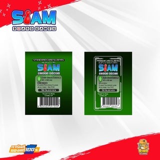 [Siam Board Games] Sleeves - ซองใส สยามบอร์ดเกมความหนา 60/90 ไมครอน ขนาด 45*68 Dark Green