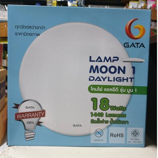 โคมไฟซาลาเปา LED 18W โคมไฟติดเพดาน แสงสีขาว 33CM พร้อมหลอด LED โคมซาลาเปา