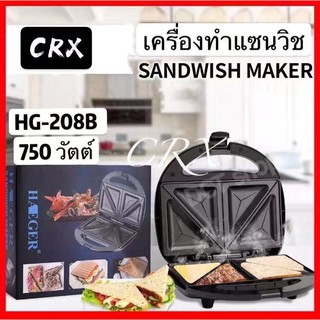 CRX เครื่องทำแซนวิช HG-208B