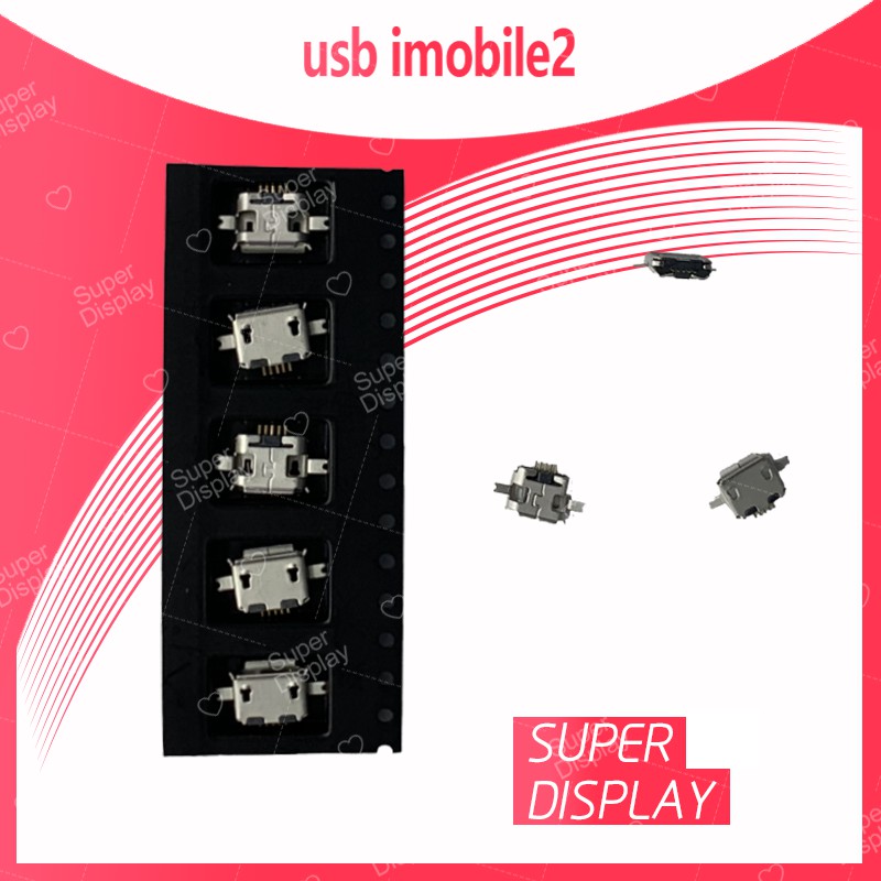 Imobile2 อะไหล่ตูดชาร์จ ก้นชาร์จ（ได้5ชิ้นค่ะ) สินค้าพร้อมส่ง คุณภาพดี อะไหล่มือถือ Super Display