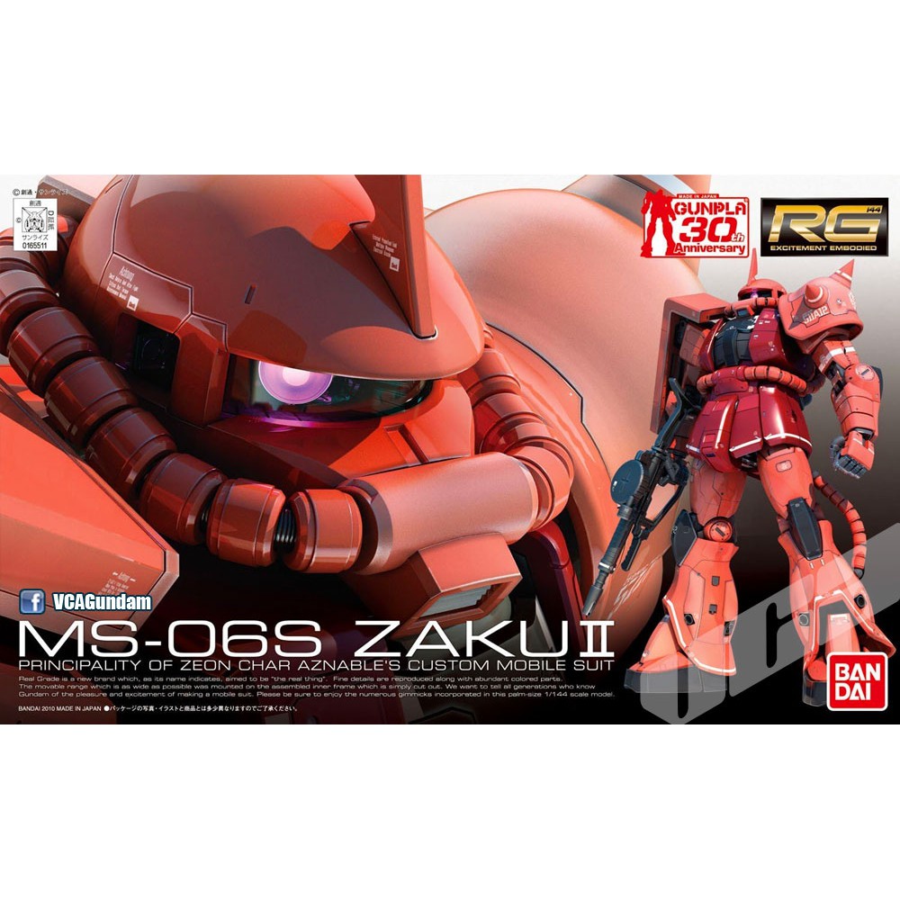Bandai 1/144 RG Char s Zaku II 4543112655110 (Plastic Model)