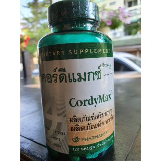 ถั่งเช่า คอร์ดี้แม็กซ์ ซีเอส 4 Cordy Max CS 4