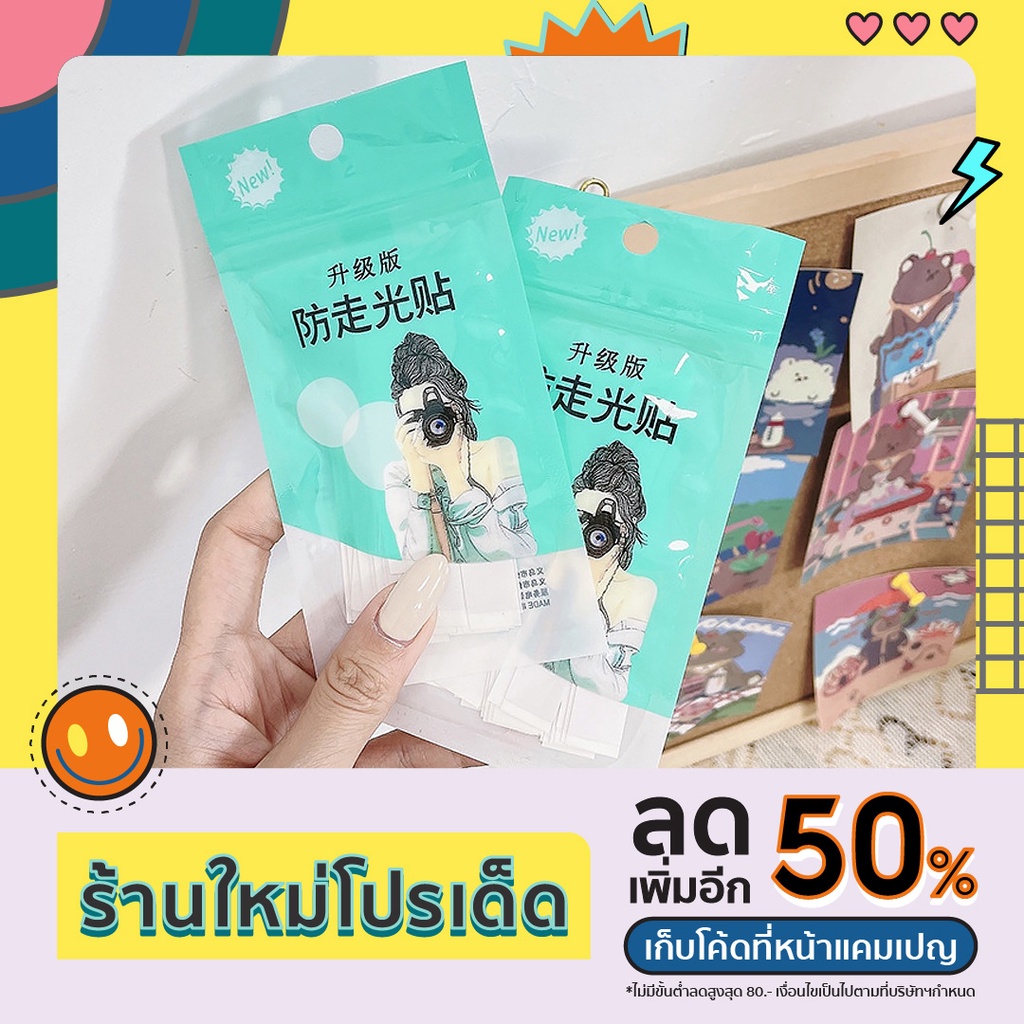 HomeDee เทปกันโป๊ เทปติดเสื้อ ติดผิวหนัง กาว 2 หน้า 36 ชิ้น