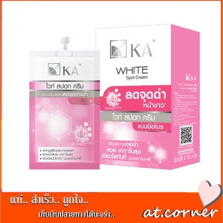 เค.เอ. ไวท์ สปอท ครีม 8 กรัม 6 ซอง (แบบซองฝาหมุน) สีชมพู KA White Spot Cream 8 g