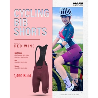 เอี๊ยม ผู้หญิง MARS Cycling Bib Shorts ใหม่ล่าสุด