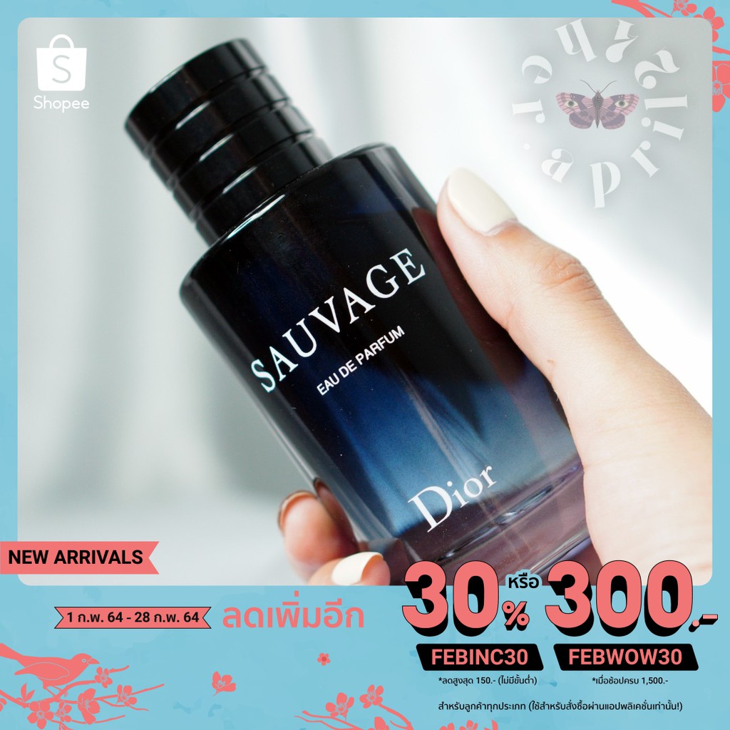 💜น้ำหอมแท้แบ่งขาย💗Dior Sauvage EDP ที่สุดของน้ำหอมผู้ชาย