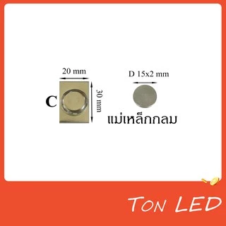 แม่เหล็ก แม่เหล็กติดป้ายชื่อ แม่เหล็กติดแพรแถบ แม่เหล็ก DIY จัดส่งทุกวัน